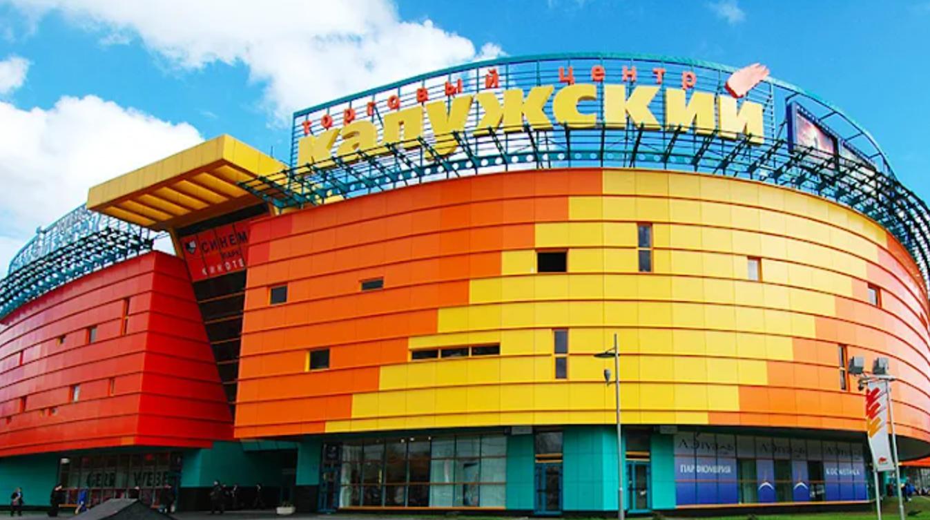 Shopping Mall (Moscow)