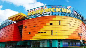 Centre Commercial (Moscou)