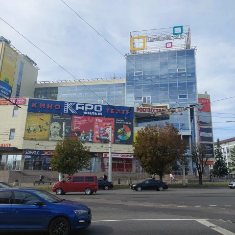 “Kaliningrad Plaza” Shopping Mall